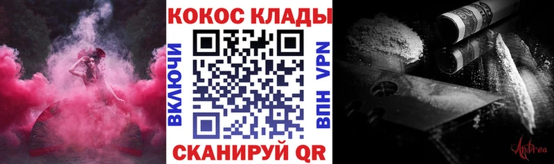 Магазины продажи наркотиков Нея A PVP МЕФ Амфетамин Бошки Шишки