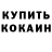 Кокаин Колумбийский MIK 1