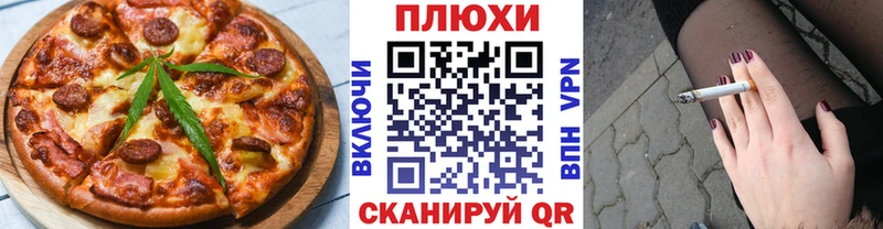 Cannafood конопля  Нея 