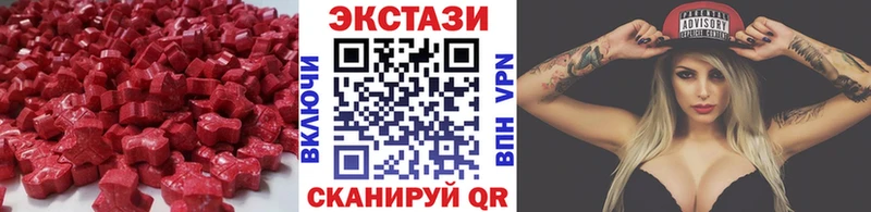 дарк нет Telegram  Нея  Экстази MDMA 