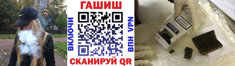 купить наркотик Нея Гашиш 40% ТГК
