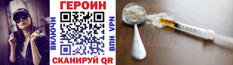 Героин Афган  где купить наркоту  Нея 