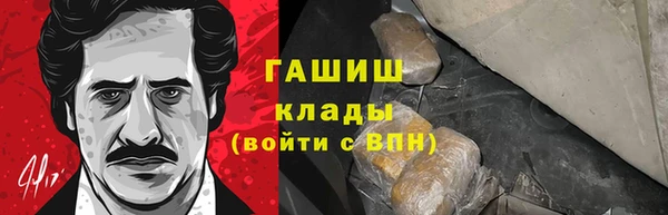 прущие грибы Алексин