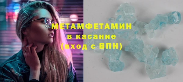 альфа пвп VHQ Горно-Алтайск