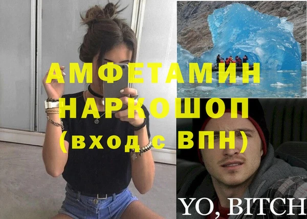 прущие грибы Алексин