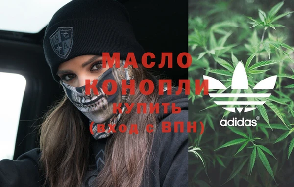 мяу мяу кристалл Елабуга