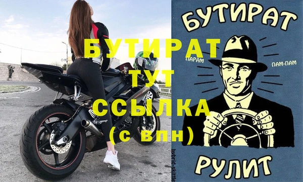гидропоника Арсеньев