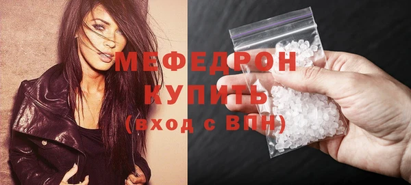 mdpv Аркадак