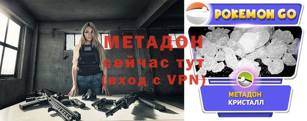 прущие грибы Алексин