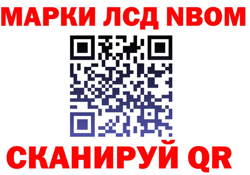 Как найти наркотики? это состав Нея
